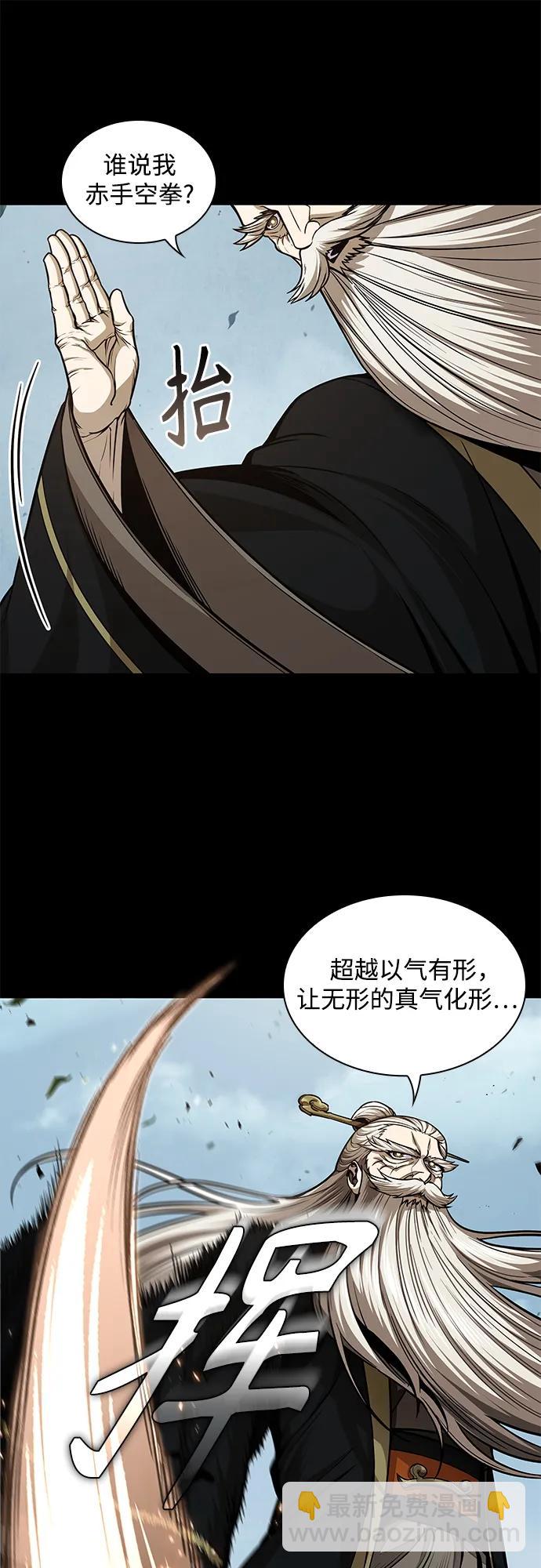 某天成爲魔神 - 208. 第71章 三位一體（2）(1/2) - 7