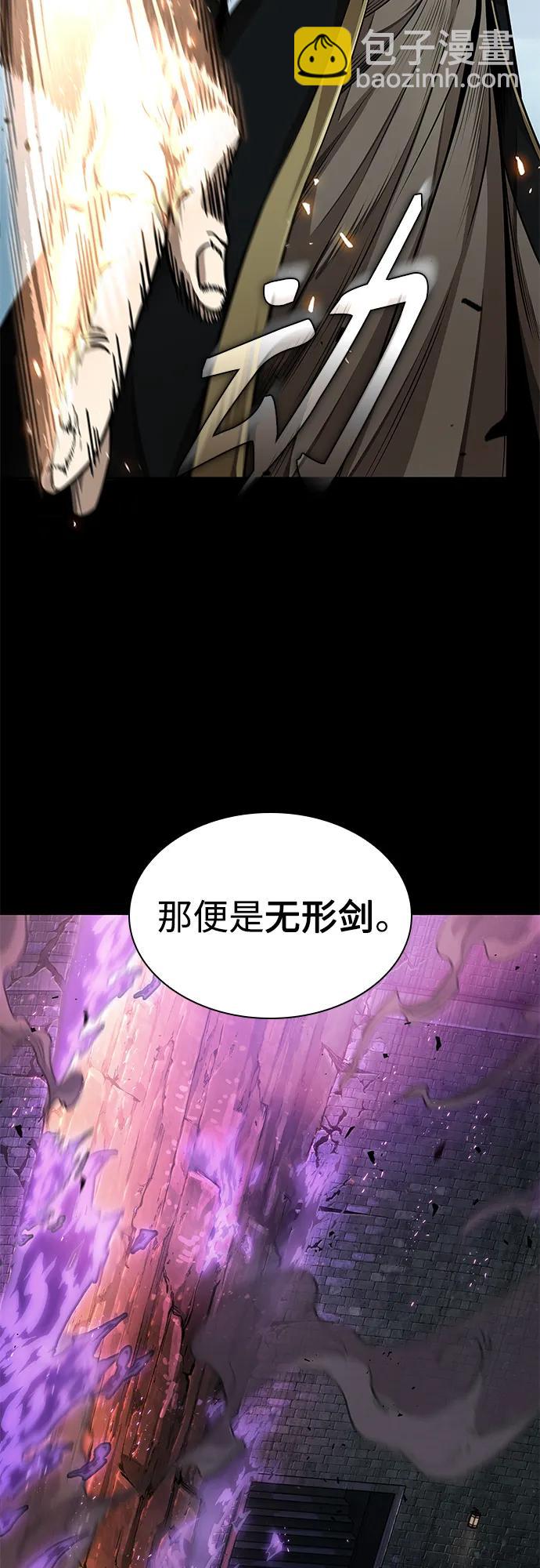 某天成爲魔神 - 208. 第71章 三位一體（2）(1/2) - 8