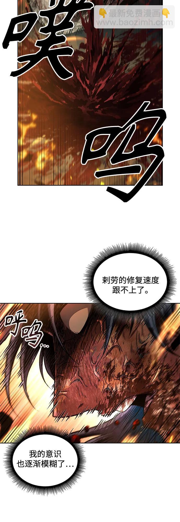 某天成爲魔神 - 208. 第71章 三位一體（2）(1/2) - 7