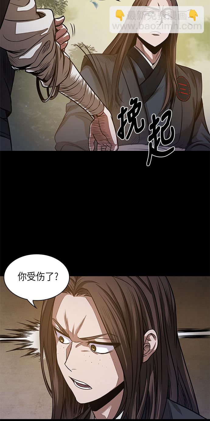 某天成爲魔神 - 022. 第9章 第二階段考試（2）(2/2) - 2