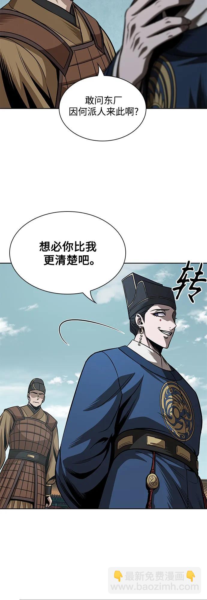 某天成爲魔神 - 210. 第72章 見招拆招（2）(1/2) - 7