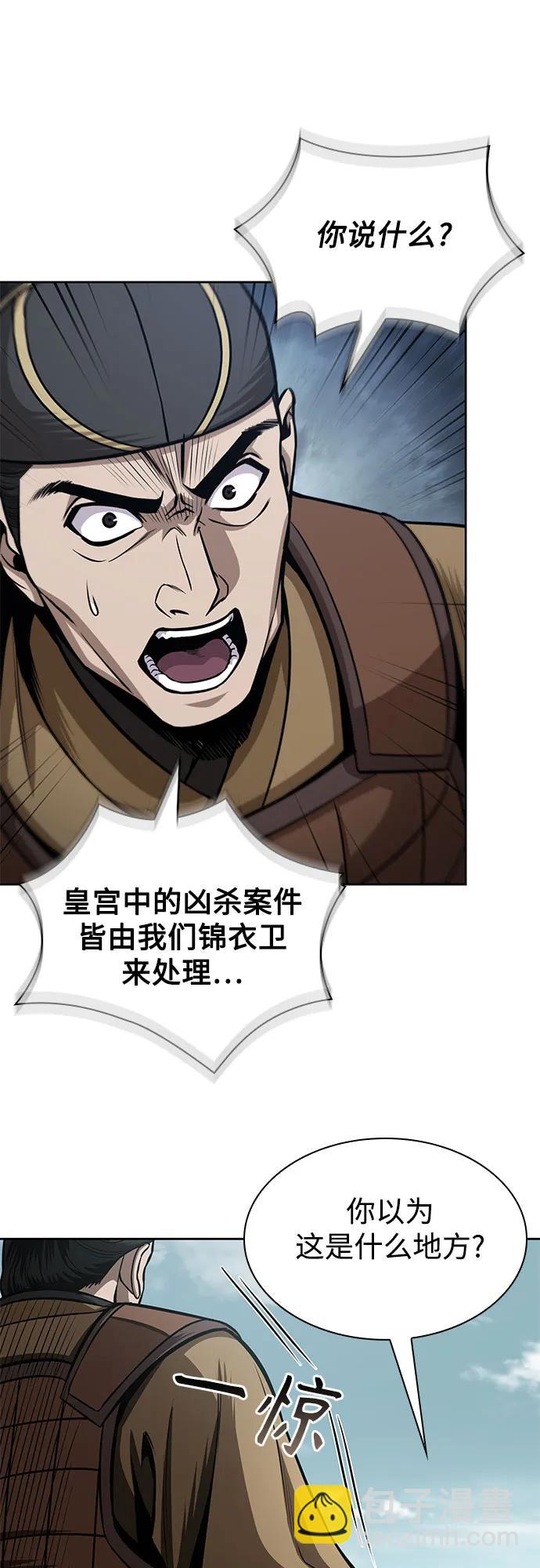 某天成爲魔神 - 210. 第72章 見招拆招（2）(1/2) - 1