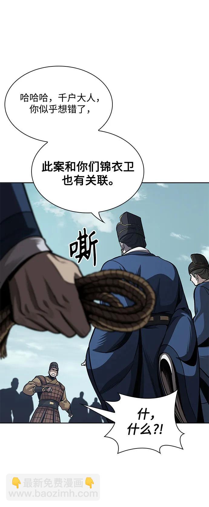 某天成爲魔神 - 210. 第72章 見招拆招（2）(1/2) - 3