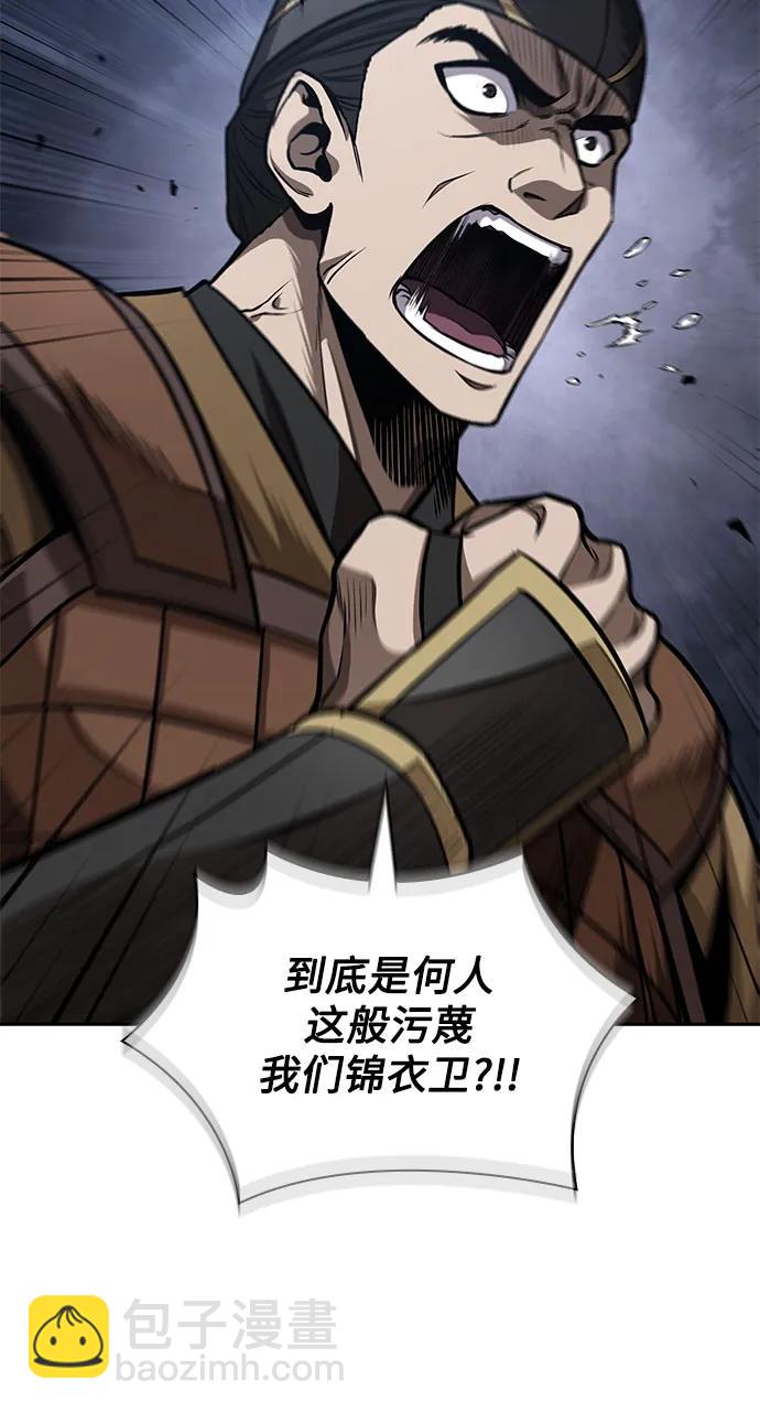 某天成爲魔神 - 210. 第72章 見招拆招（2）(1/2) - 6