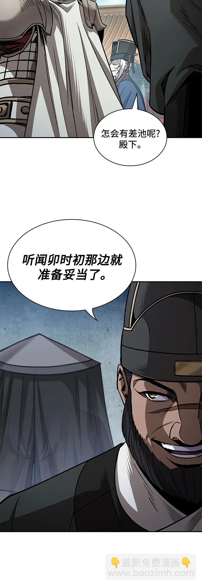 某天成爲魔神 - 210. 第72章 見招拆招（2）(1/2) - 4