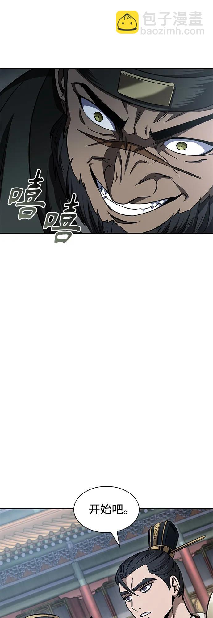 某天成爲魔神 - 210. 第72章 見招拆招（2）(1/2) - 6