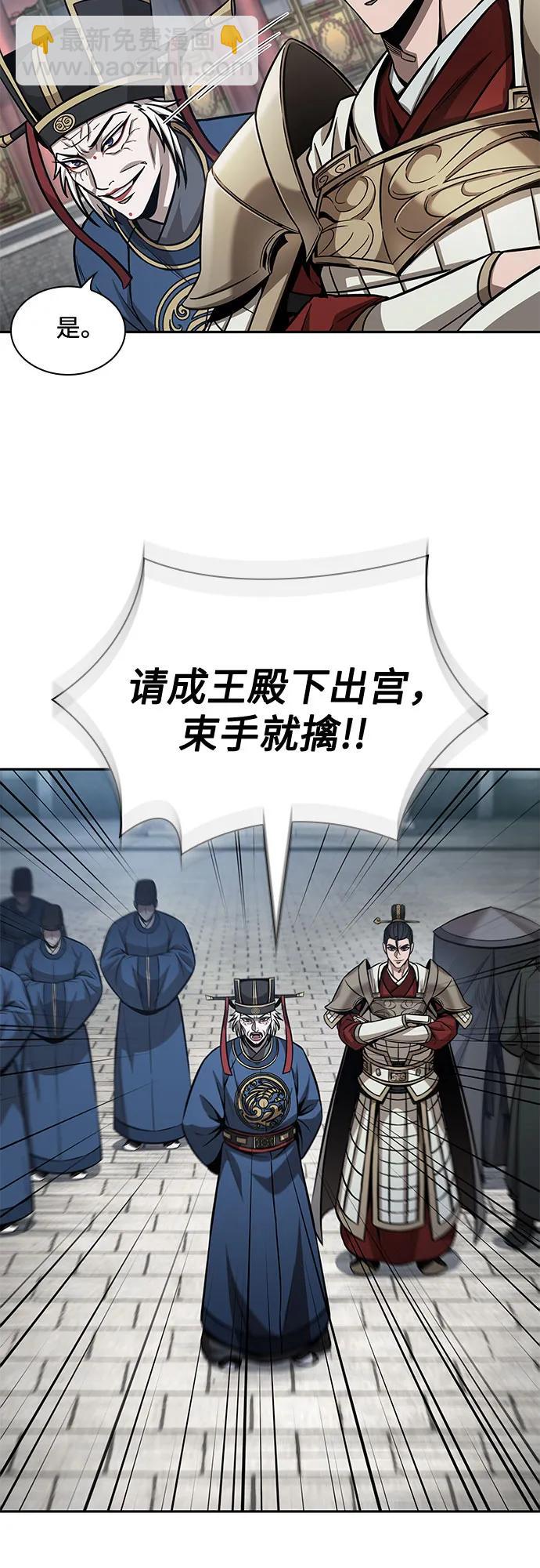 某天成爲魔神 - 210. 第72章 見招拆招（2）(1/2) - 7