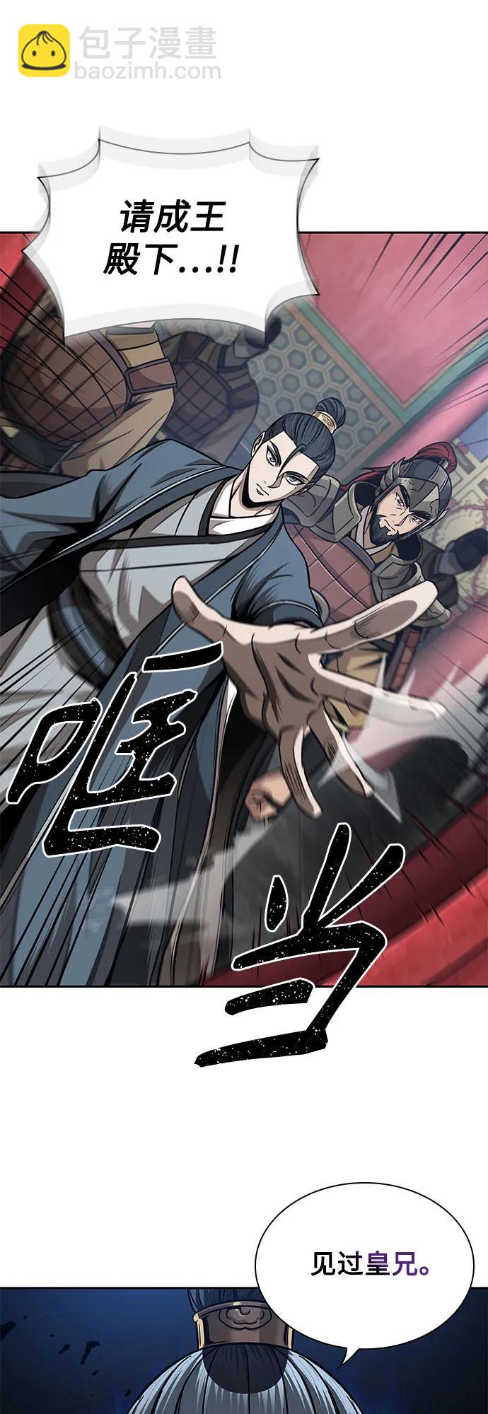 某天成爲魔神 - 210. 第72章 見招拆招（2）(1/2) - 1
