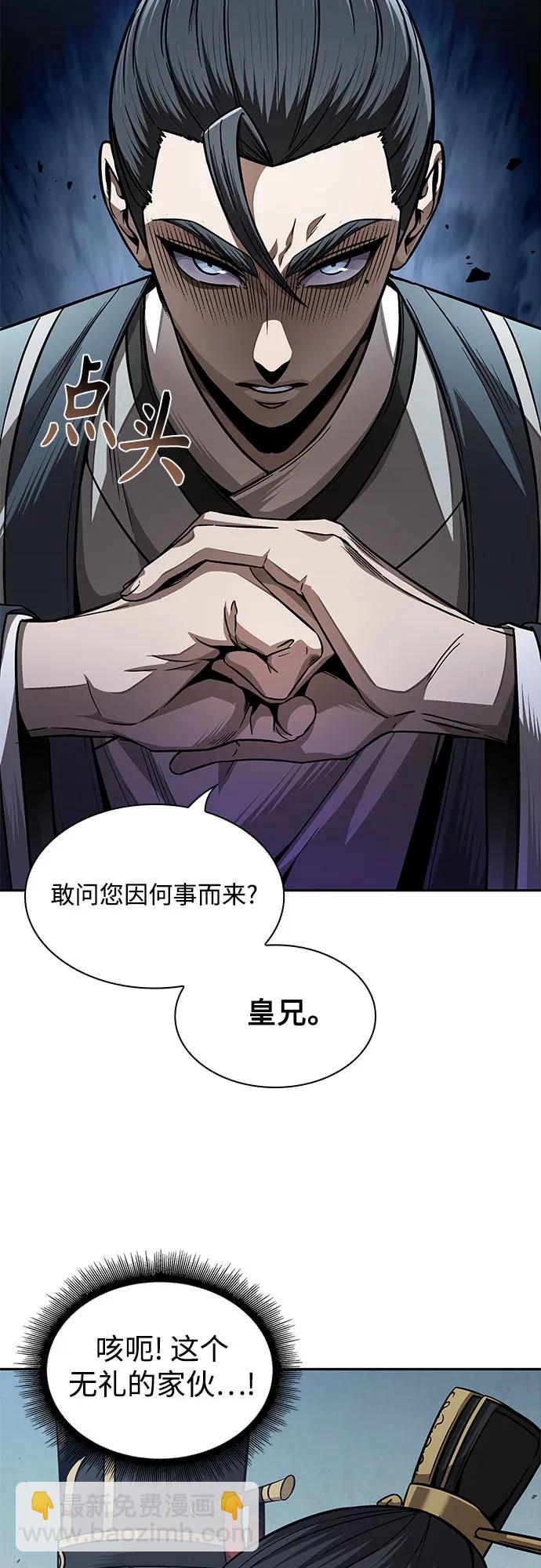 某天成爲魔神 - 210. 第72章 見招拆招（2）(1/2) - 2