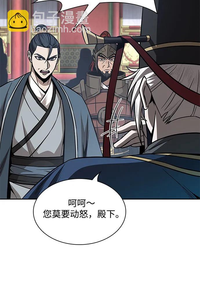 某天成爲魔神 - 210. 第72章 見招拆招（2）(1/2) - 7
