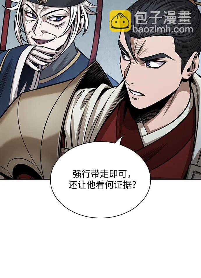 某天成爲魔神 - 210. 第72章 見招拆招（2）(1/2) - 6