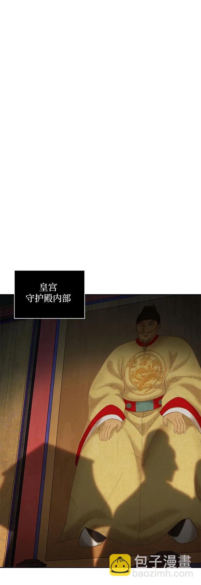 某天成爲魔神 - 210. 第72章 見招拆招（2）(1/2) - 1