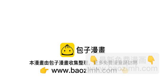 某天成爲魔神 - 210. 第72章 見招拆招（2）(1/2) - 2