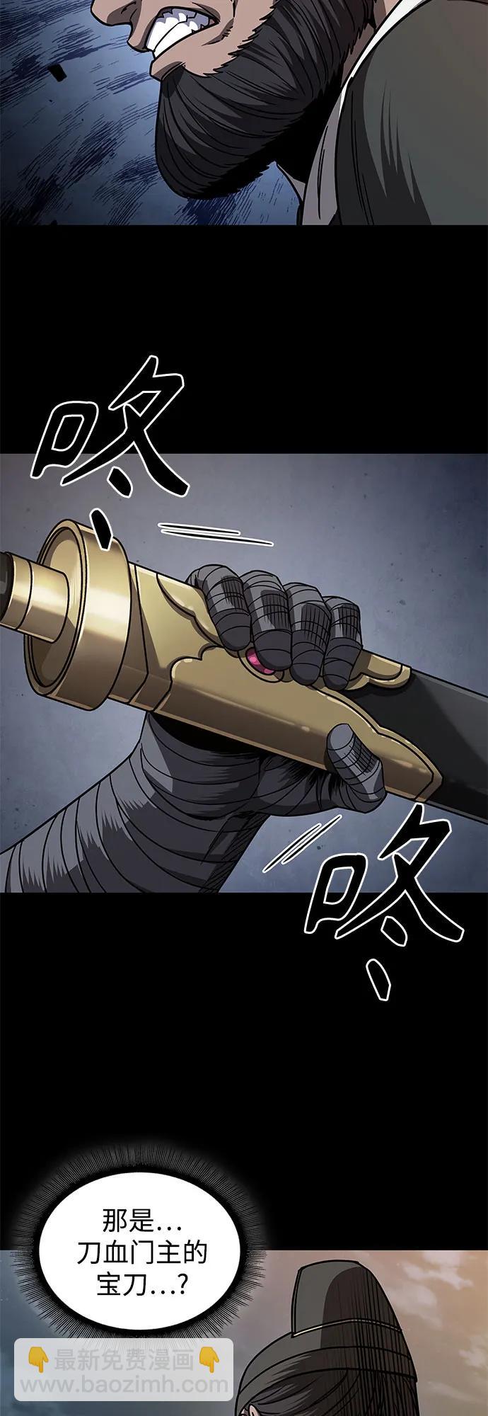 某天成爲魔神 - 212. 第72章 見招拆招（4）(1/2) - 4