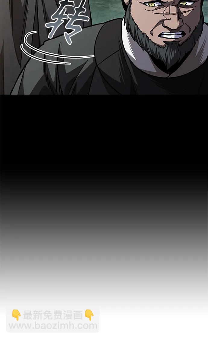某天成爲魔神 - 212. 第72章 見招拆招（4）(1/2) - 8