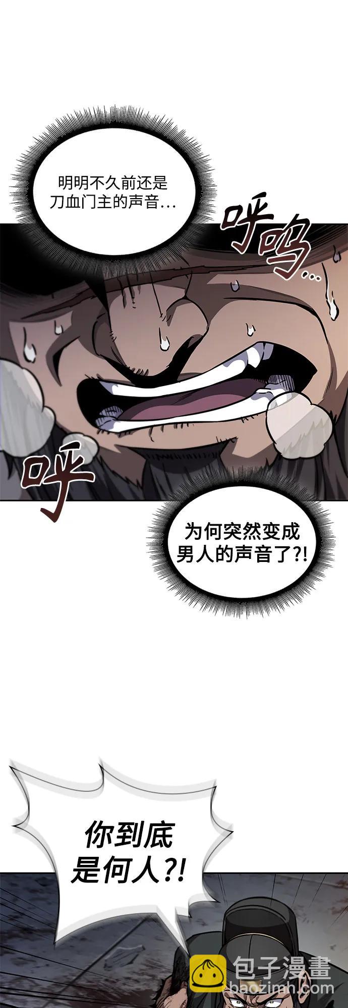 某天成爲魔神 - 212. 第72章 見招拆招（4）(1/2) - 1
