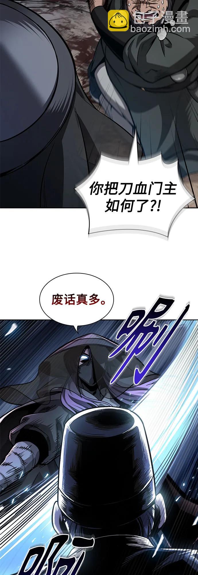 某天成爲魔神 - 212. 第72章 見招拆招（4）(1/2) - 2
