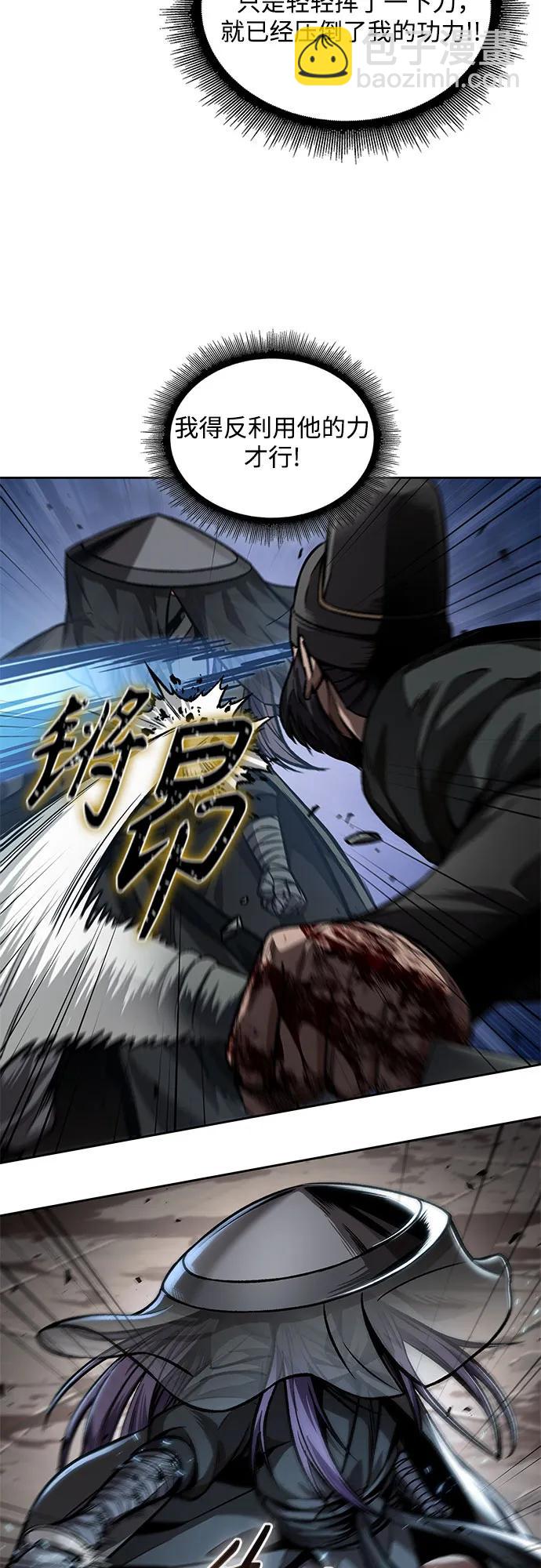 某天成爲魔神 - 212. 第72章 見招拆招（4）(1/2) - 5