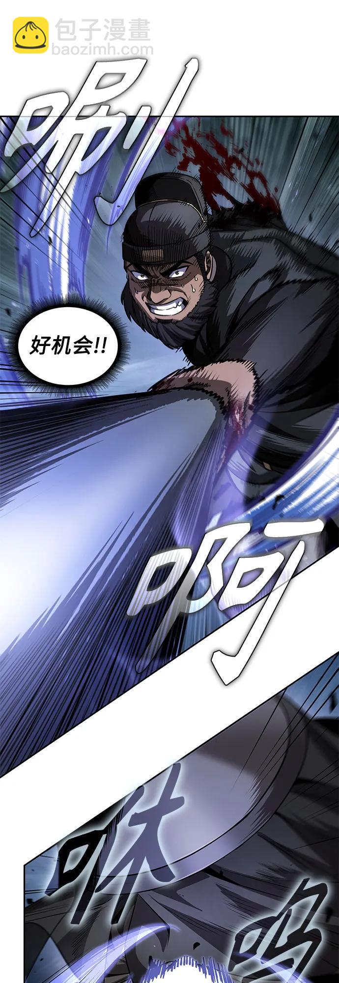 某天成爲魔神 - 212. 第72章 見招拆招（4）(1/2) - 7