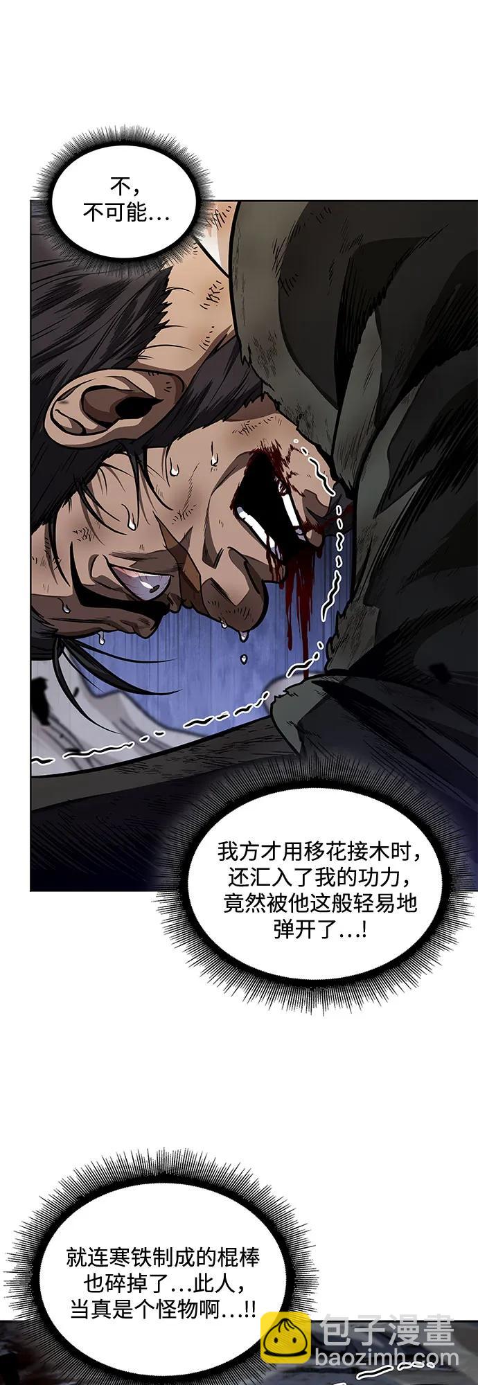 某天成爲魔神 - 212. 第72章 見招拆招（4）(1/2) - 5