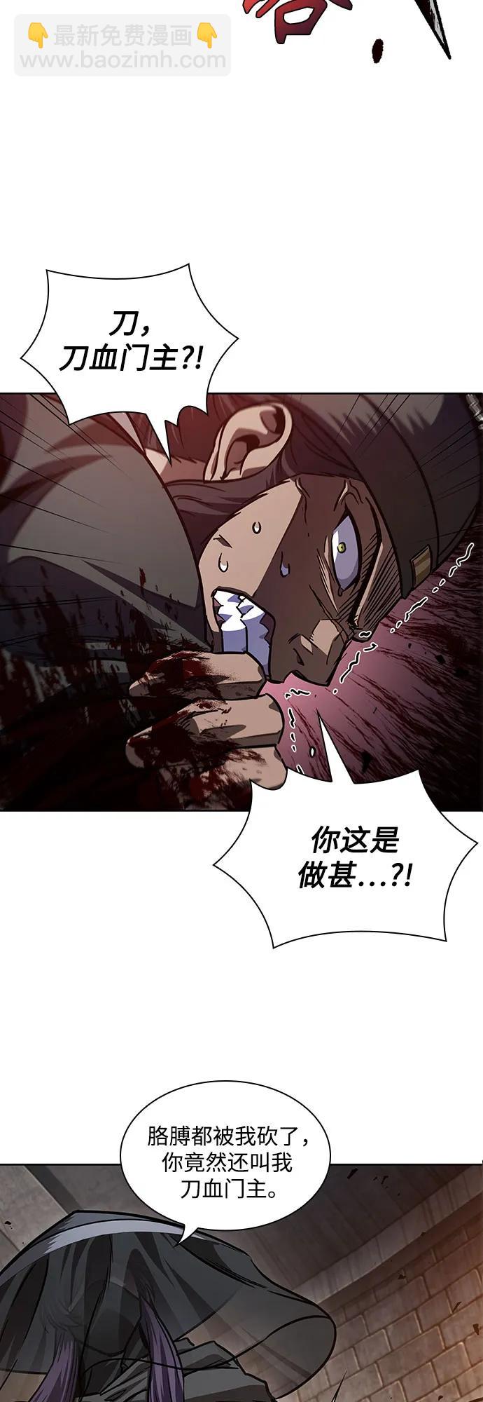 某天成爲魔神 - 212. 第72章 見招拆招（4）(1/2) - 3
