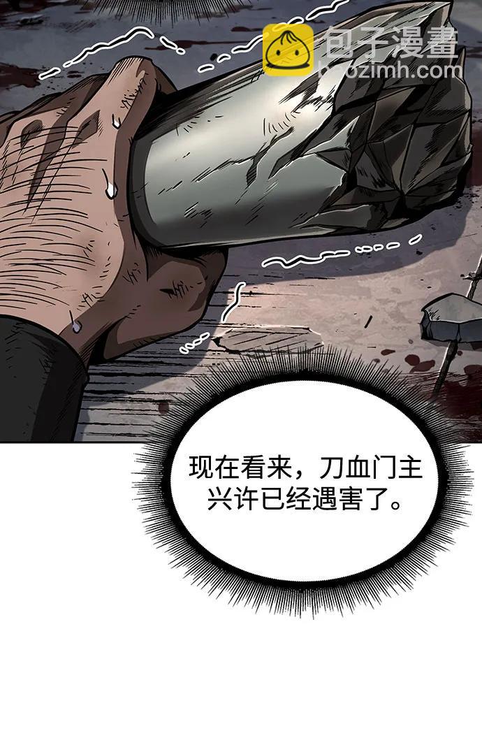 某天成爲魔神 - 212. 第72章 見招拆招（4）(1/2) - 6