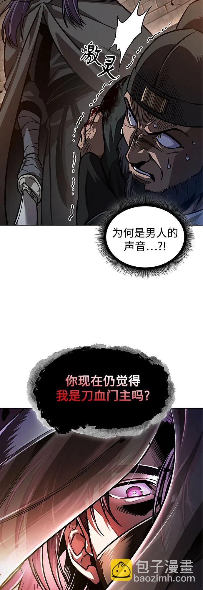 某天成爲魔神 - 212. 第72章 見招拆招（4）(1/2) - 4