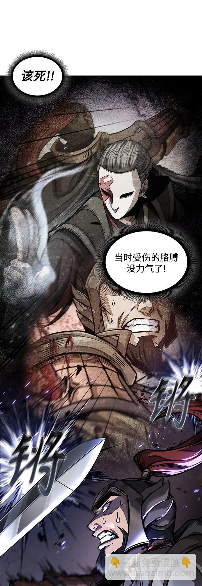 某天成爲魔神 - 212. 第72章 見招拆招（4）(1/2) - 1