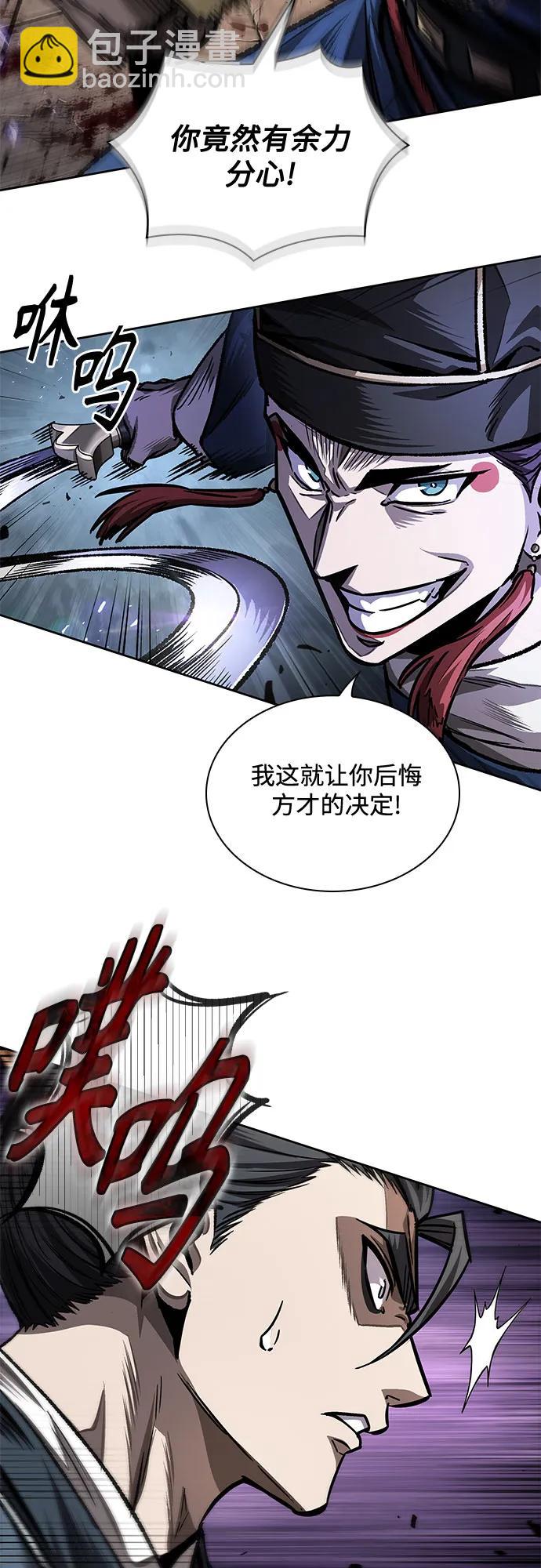某天成爲魔神 - 212. 第72章 見招拆招（4）(1/2) - 5