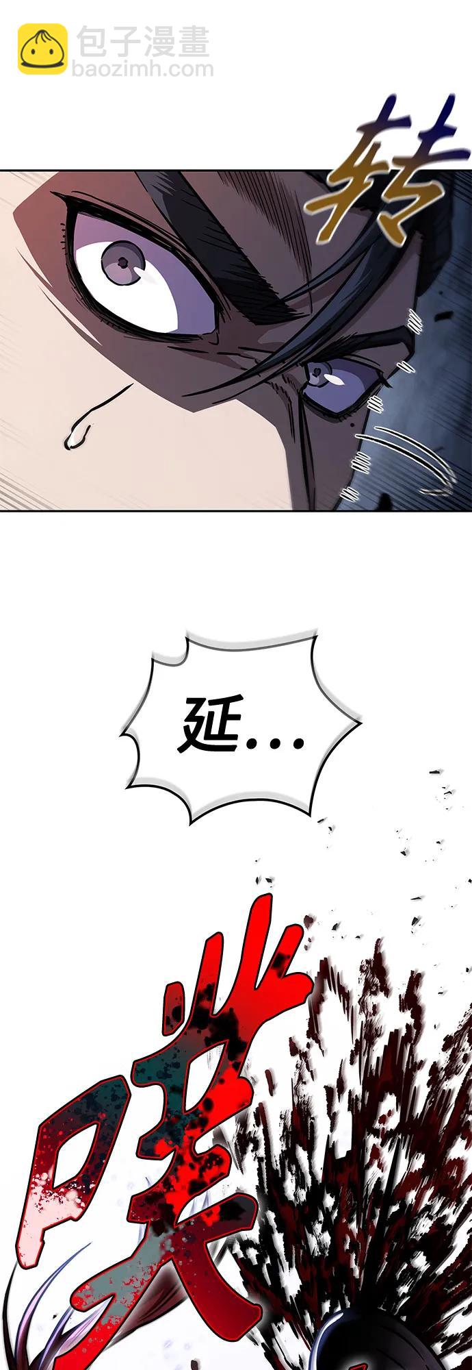 某天成爲魔神 - 212. 第72章 見招拆招（4）(1/2) - 7