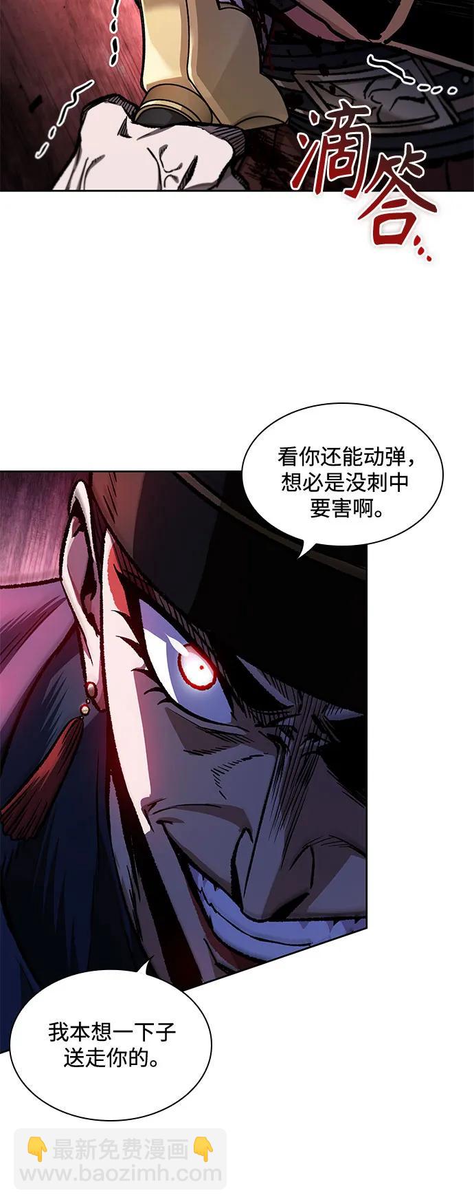 某天成爲魔神 - 212. 第72章 見招拆招（4）(1/2) - 1