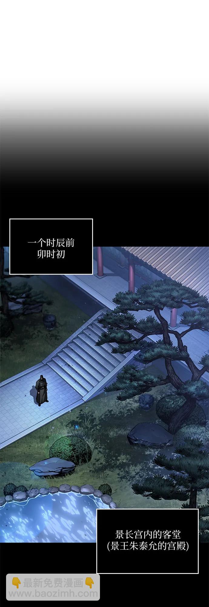 某天成爲魔神 - 212. 第72章 見招拆招（4）(1/2) - 7