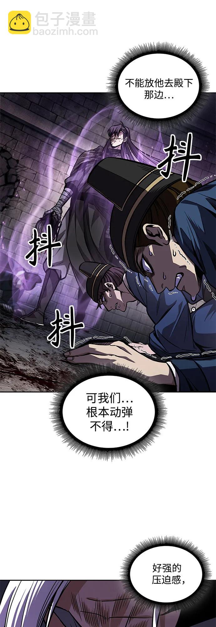 某天成爲魔神 - 214. 第73章.皇帝的隨身護衛(2)(1/2) - 5