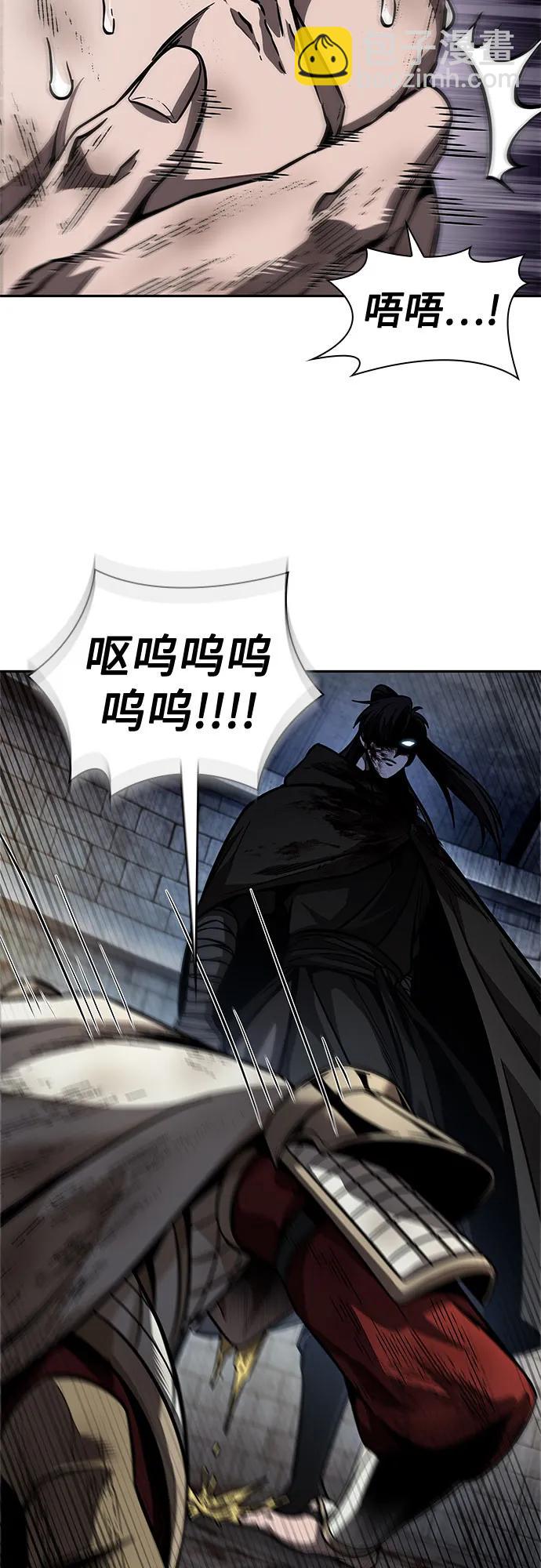 某天成爲魔神 - 214. 第73章.皇帝的隨身護衛(2)(1/2) - 1
