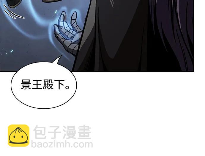 某天成爲魔神 - 214. 第73章.皇帝的隨身護衛(2)(1/2) - 8