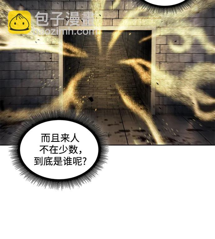 某天成爲魔神 - 214. 第73章.皇帝的隨身護衛(2)(1/2) - 8