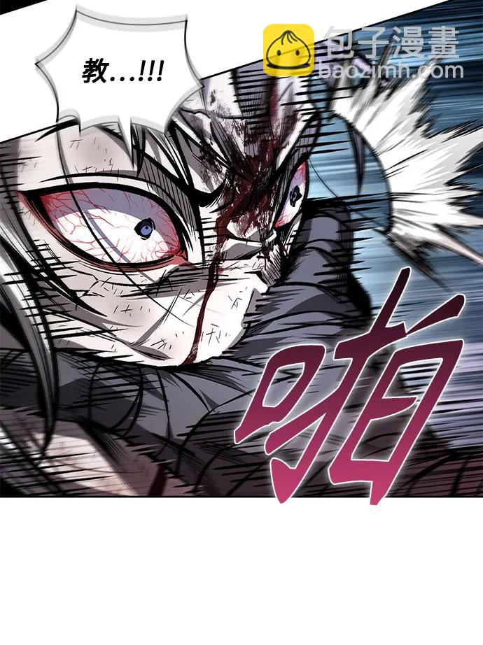 某天成爲魔神 - 214. 第73章.皇帝的隨身護衛(2)(1/2) - 5