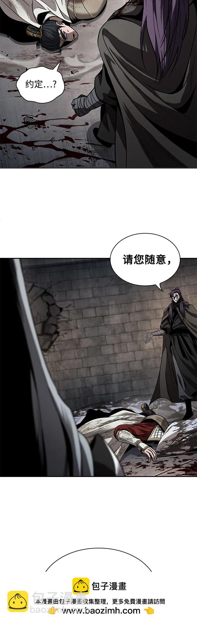某天成爲魔神 - 214. 第73章.皇帝的隨身護衛(2)(1/2) - 2