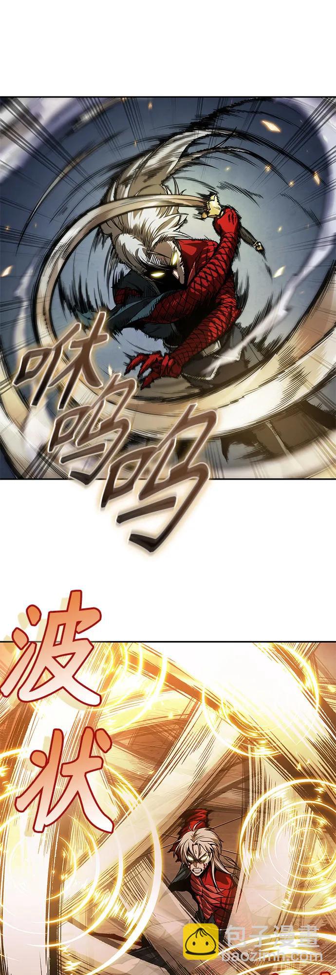 某天成爲魔神 - 218. 第74章.莫要動他(1)(1/2) - 6