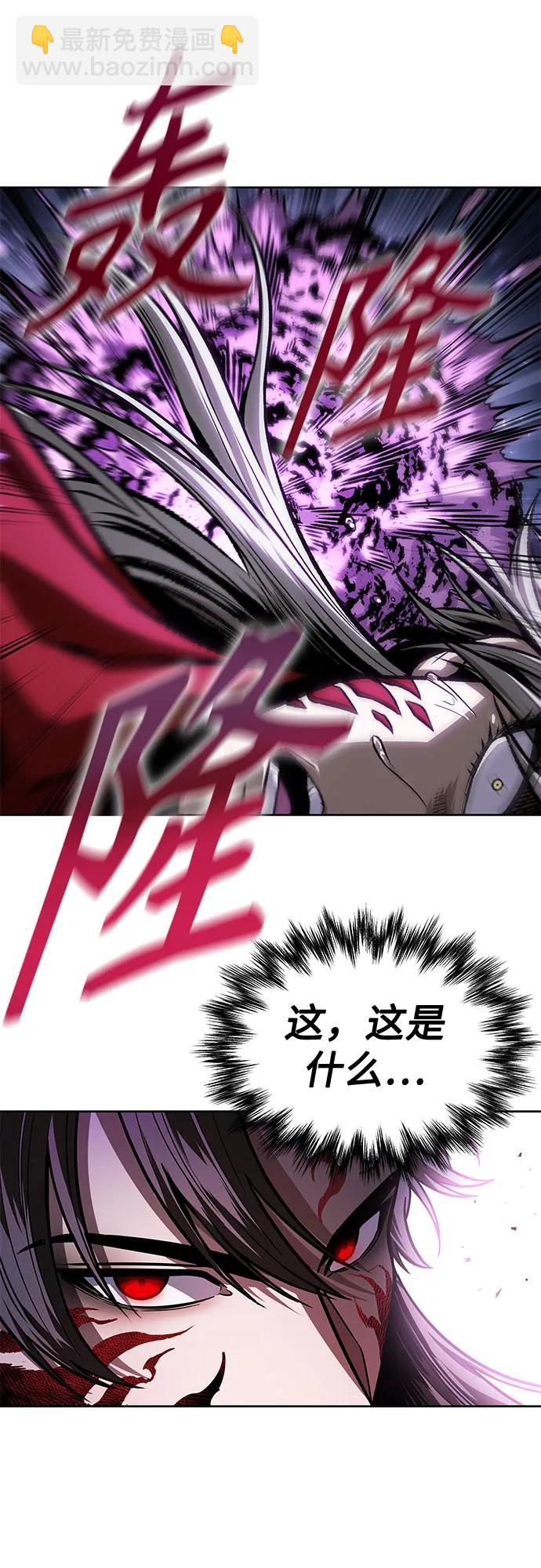某天成爲魔神 - 218. 第74章.莫要動他(1)(1/2) - 5