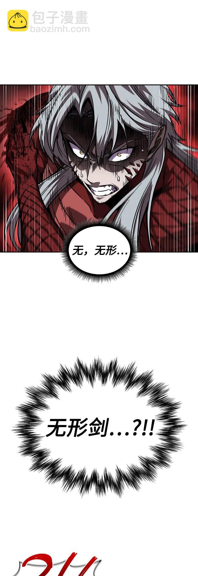 某天成爲魔神 - 218. 第74章.莫要動他(1)(1/2) - 8