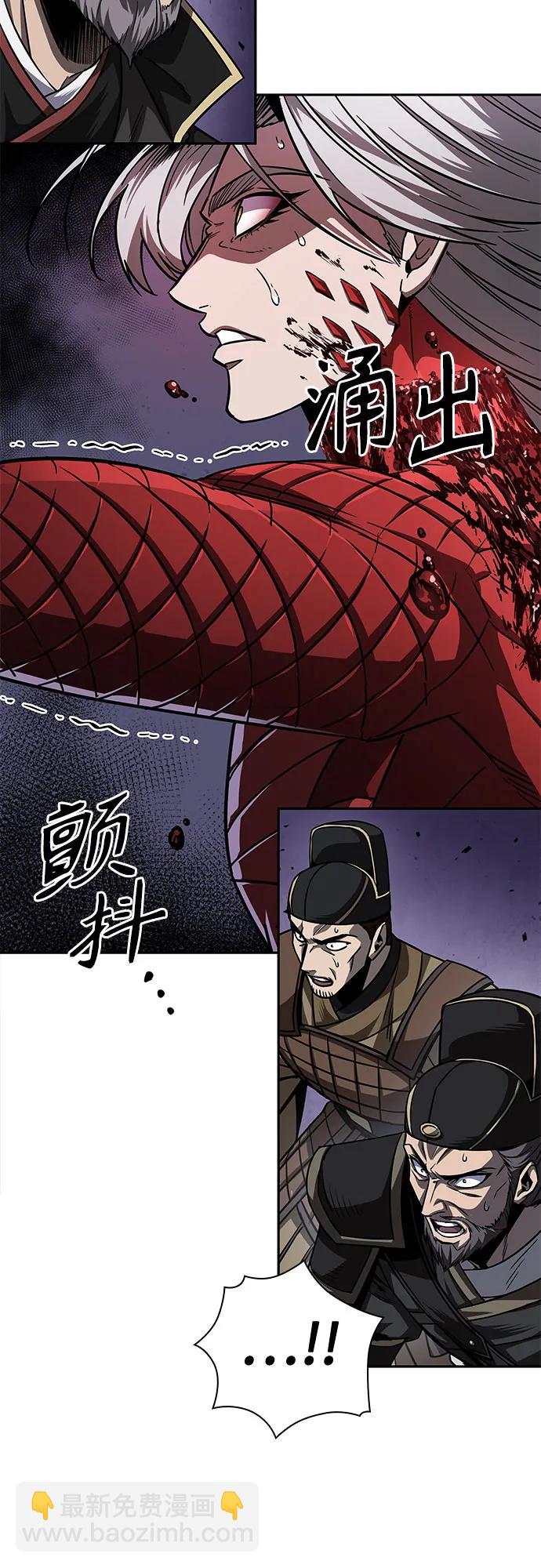 某天成爲魔神 - 218. 第74章.莫要動他(1)(1/2) - 6