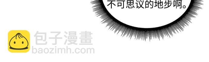 某天成爲魔神 - 218. 第74章.莫要動他(1)(1/2) - 5