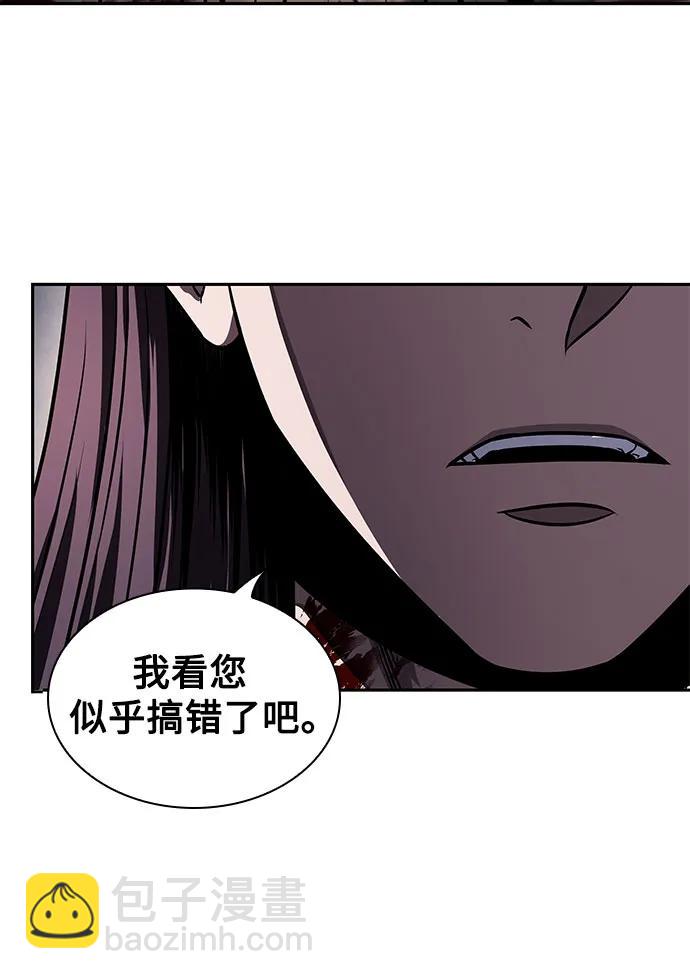某天成爲魔神 - 218. 第74章.莫要動他(1)(1/2) - 6
