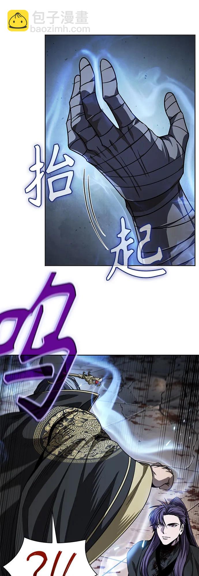 某天成爲魔神 - 218. 第74章.莫要動他(1)(1/2) - 8