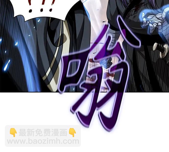 某天成爲魔神 - 218. 第74章.莫要動他(1)(1/2) - 1