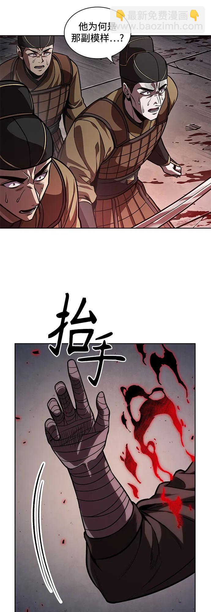 某天成爲魔神 - 218. 第74章.莫要動他(1)(1/2) - 5
