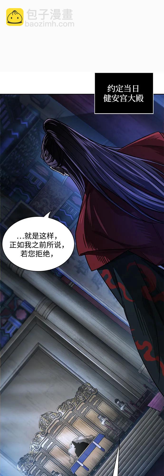 某天成爲魔神 - 220. 第75章.五大高手之稱號(1)(1/2) - 2
