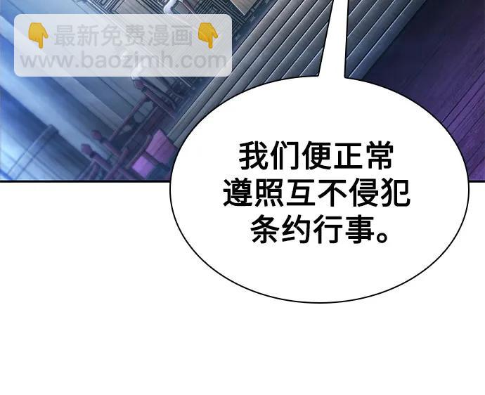 某天成爲魔神 - 220. 第75章.五大高手之稱號(1)(1/2) - 3