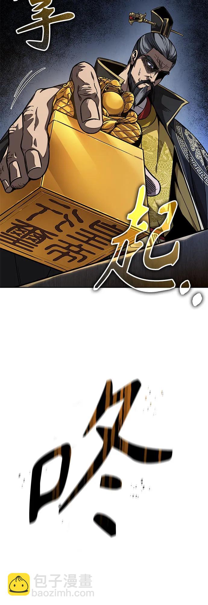 某天成爲魔神 - 220. 第75章.五大高手之稱號(1)(1/2) - 5